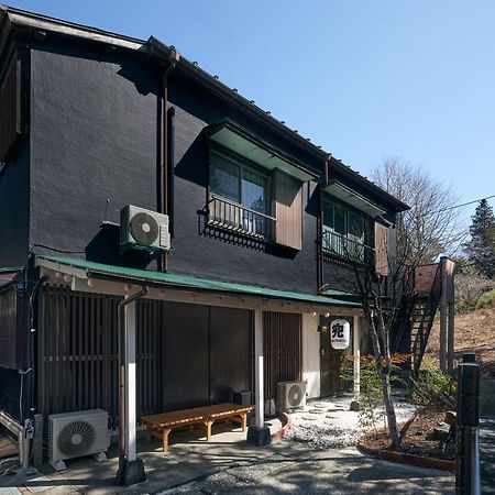 Villa Hakone Kabuto 古民家旅館 150平米 バス停迄一分 準天然温泉 最大12名 Екстер'єр фото