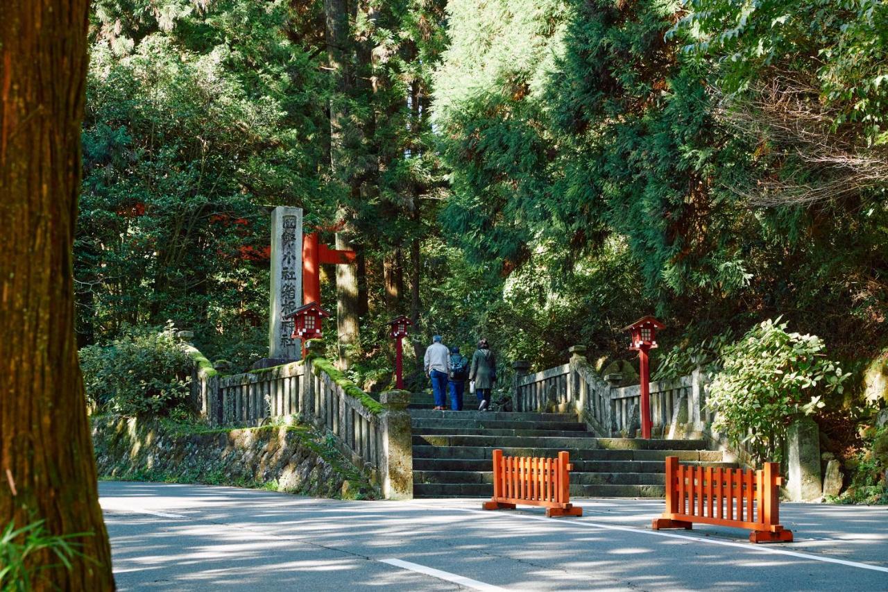 Villa Hakone Kabuto 古民家旅館 150平米 バス停迄一分 準天然温泉 最大12名 Екстер'єр фото