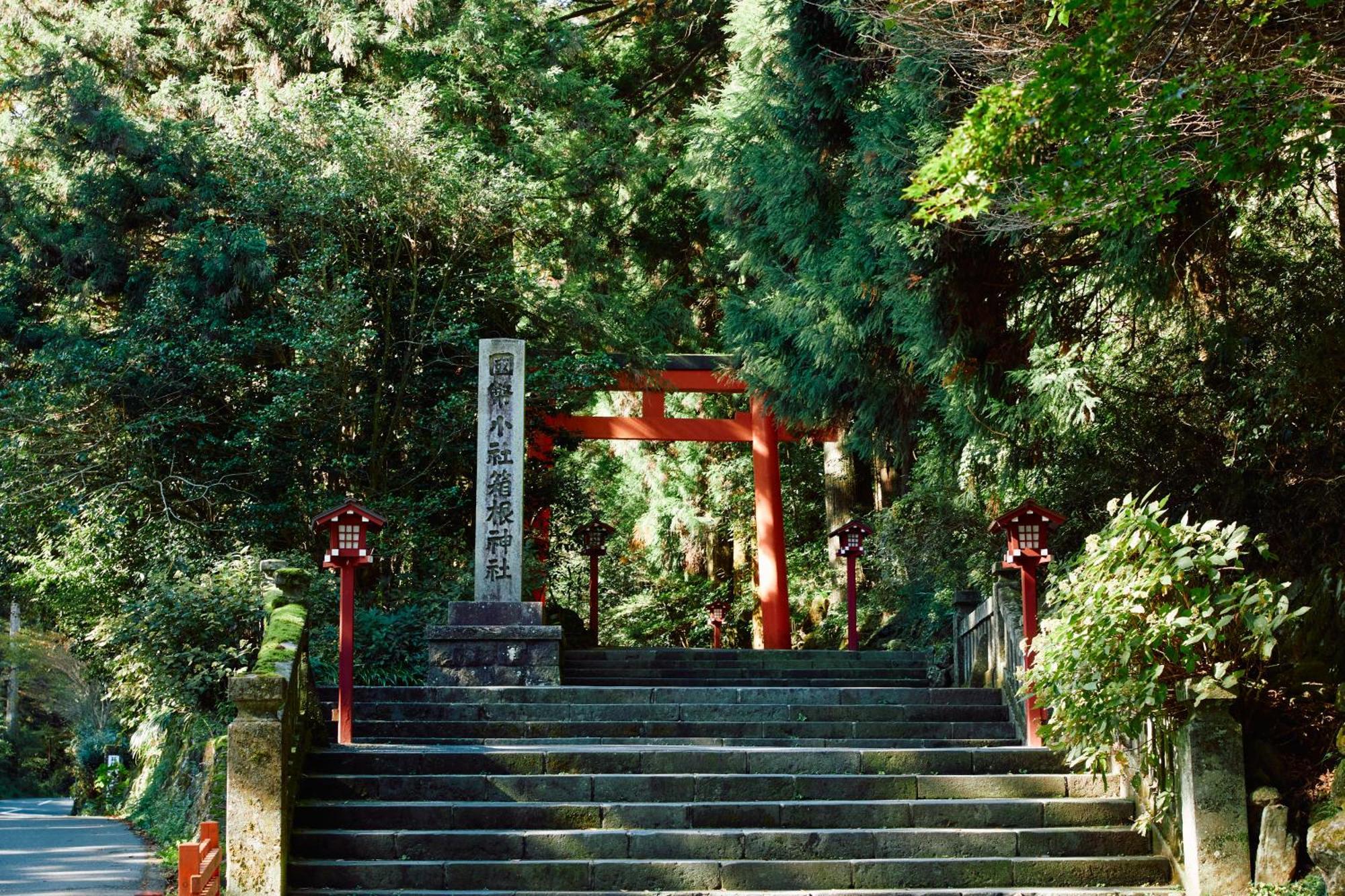 Villa Hakone Kabuto 古民家旅館 150平米 バス停迄一分 準天然温泉 最大12名 Екстер'єр фото